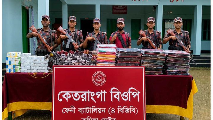 ফেনী সীমান্তে অর্ধকোটি টাকার ভারতীয় পণ্য জব্দ