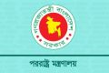 ভারতে শেখ হাসিনাকে সংবাদমাধ্যমের মুখোমুখি হতে দেওয়ায় ঢাকার ক্ষোভ ও প্রতিবাদ