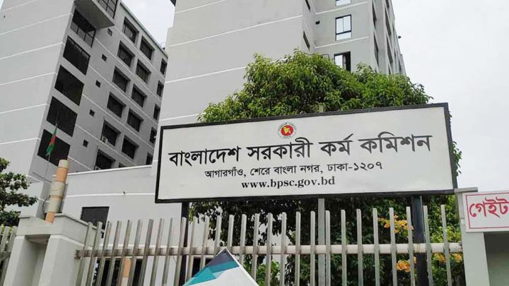 ৫০তম বিসিএসের দ্বিতীয় পর্যায়ের মৌখিক পরীক্ষার সূচি প্রকাশ