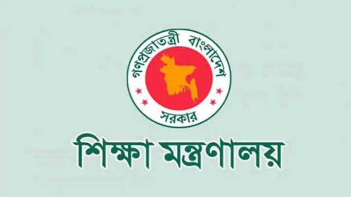 শিক্ষার্থীদের দিয়ে পরীক্ষার খাতা দেখানোর অভিযোগে শিক্ষক বরখাস্ত
