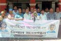 ‎শিশু ফাহিমা হত্যা মামলায় মৃত্যুদণ্ডপ্রাপ্ত জাকিরের ফাঁসি দ্রুত কার্যকরের দাবিতে মানববন্ধন