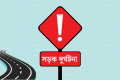 সাতক্ষীরায় ট্রাকচাপায় যুবক নিহত