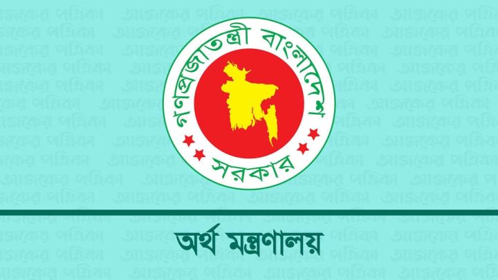 সরকারি কর্মকর্তা–কর্মচারীদের নতুন বেতনের প্রজ্ঞাপন জারি, জুলাই থেকে মিলবে বাড়তি বেতন