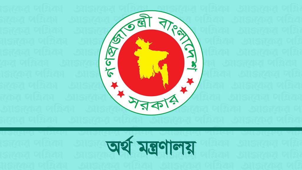 সরকারি কর্মকর্তা–কর্মচারীদের নতুন বেতনের প্রজ্ঞাপন জারি, জুলাই থেকে মিলবে বাড়তি বেতন