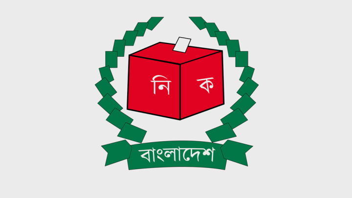 সংসদ নির্বাচন পরিচালনা বিধিমালা সংশোধন করল ইসি