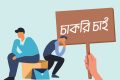আকিজ গ্রুপে নিয়োগ বিজ্ঞপ্তি, স্নাতক পাসেই আবেদনের সুযোগ