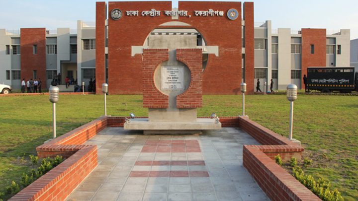 আদালতের পরোয়ানার আগেই প্রাণ গেল মৃত্যুদণ্ড পাওয়া কারাবন্দীর