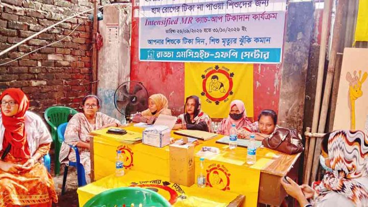 মধ্যরাতে স্বাস্থ্যসেবা কেন্দ্র গুঁড়িয়ে দেওয়ার ঘটনায় ৪ জন গ্রেপ্তার
